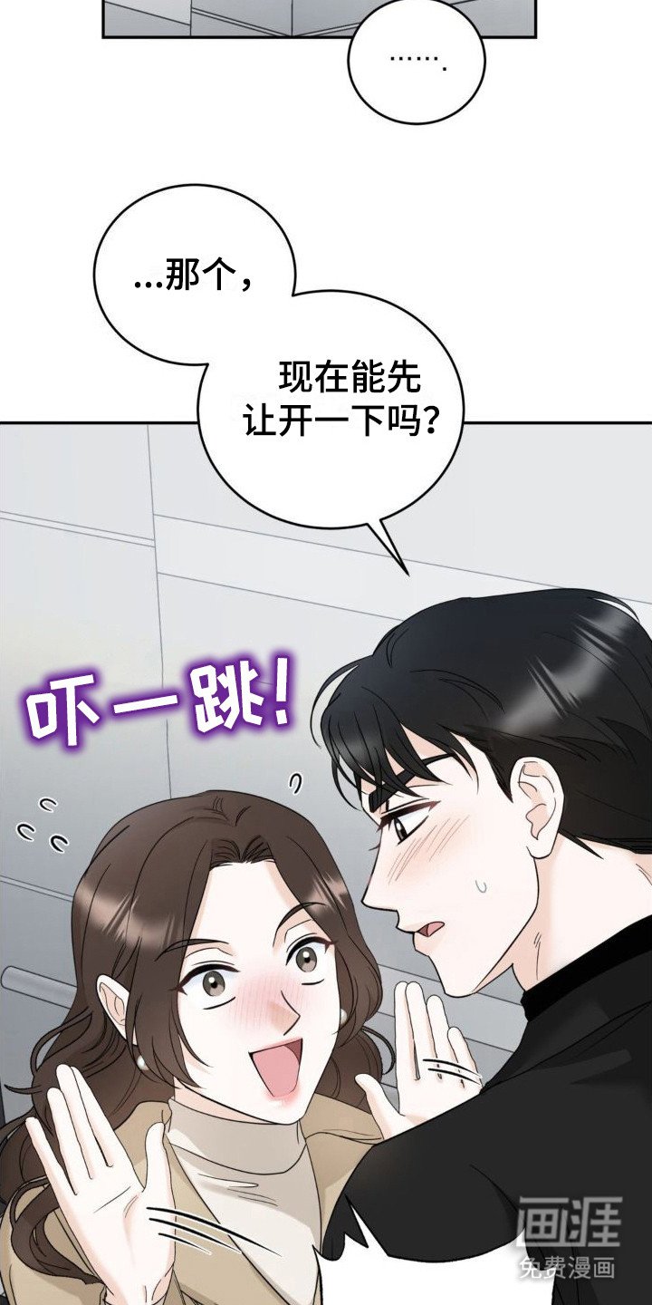 第10章：挤电梯 