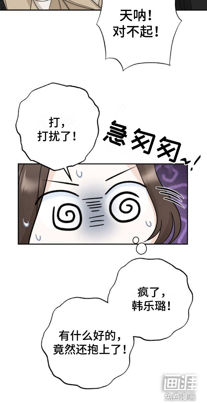 第10章：挤电梯 
