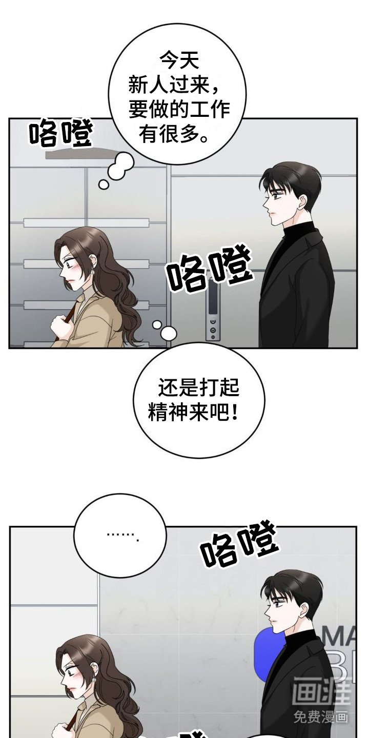 第10章：挤电梯 