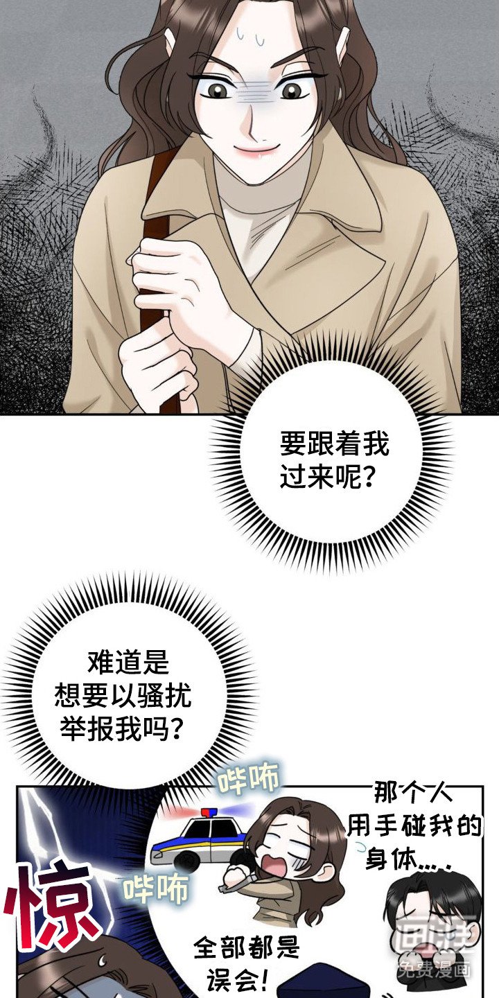 第10章：挤电梯 