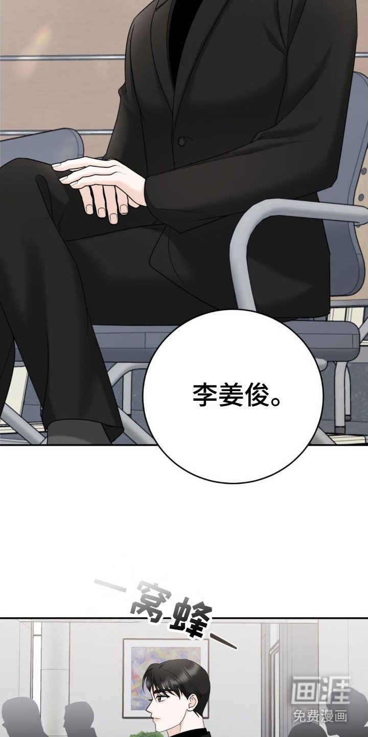 第11章：新人员工