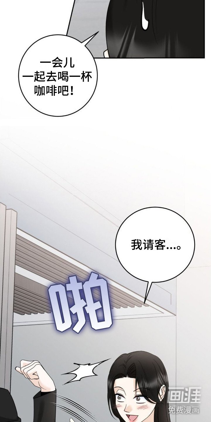 第11章：新人员工