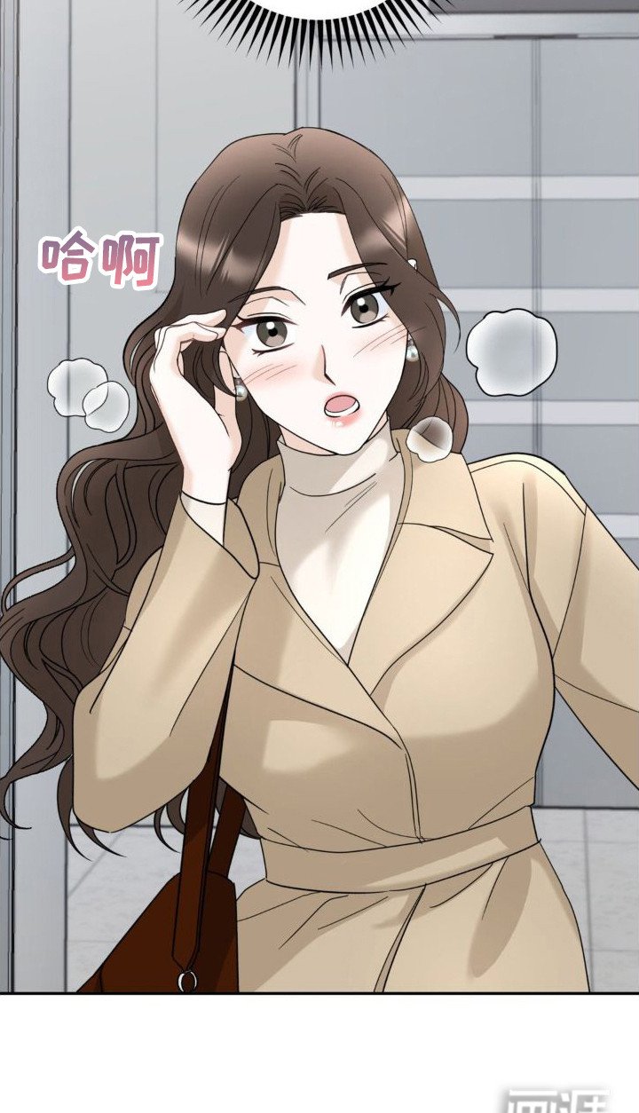 第11章：新人员工