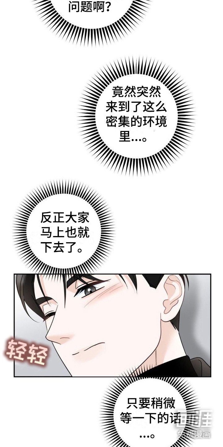 第12章：命运与偶然