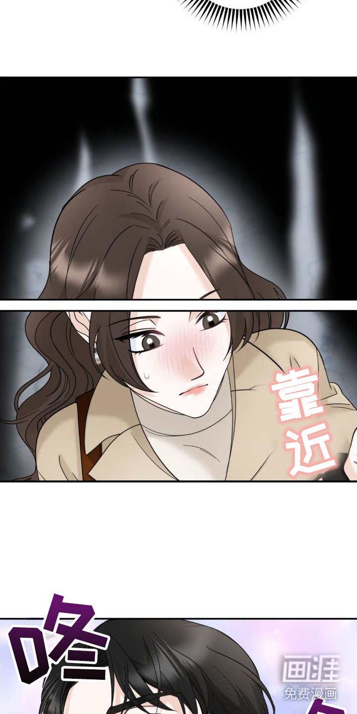 第12章：命运与偶然