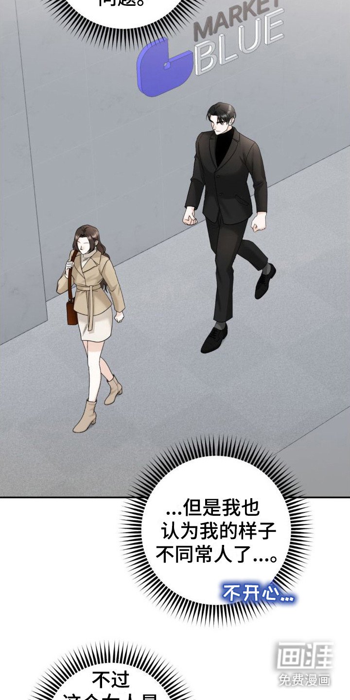 第12章：命运与偶然