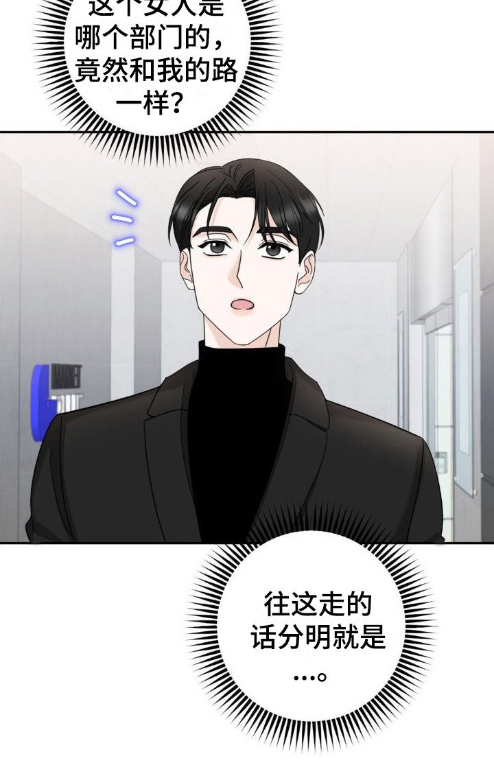 第12章：命运与偶然