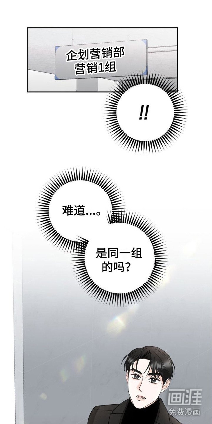 第12章：命运与偶然