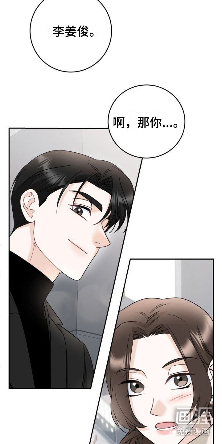 第12章：命运与偶然