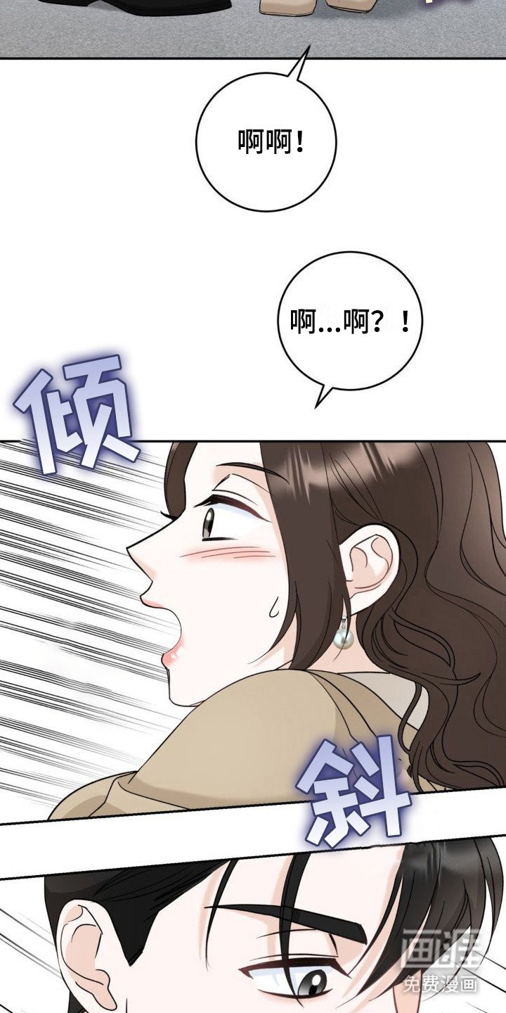 第12章：命运与偶然