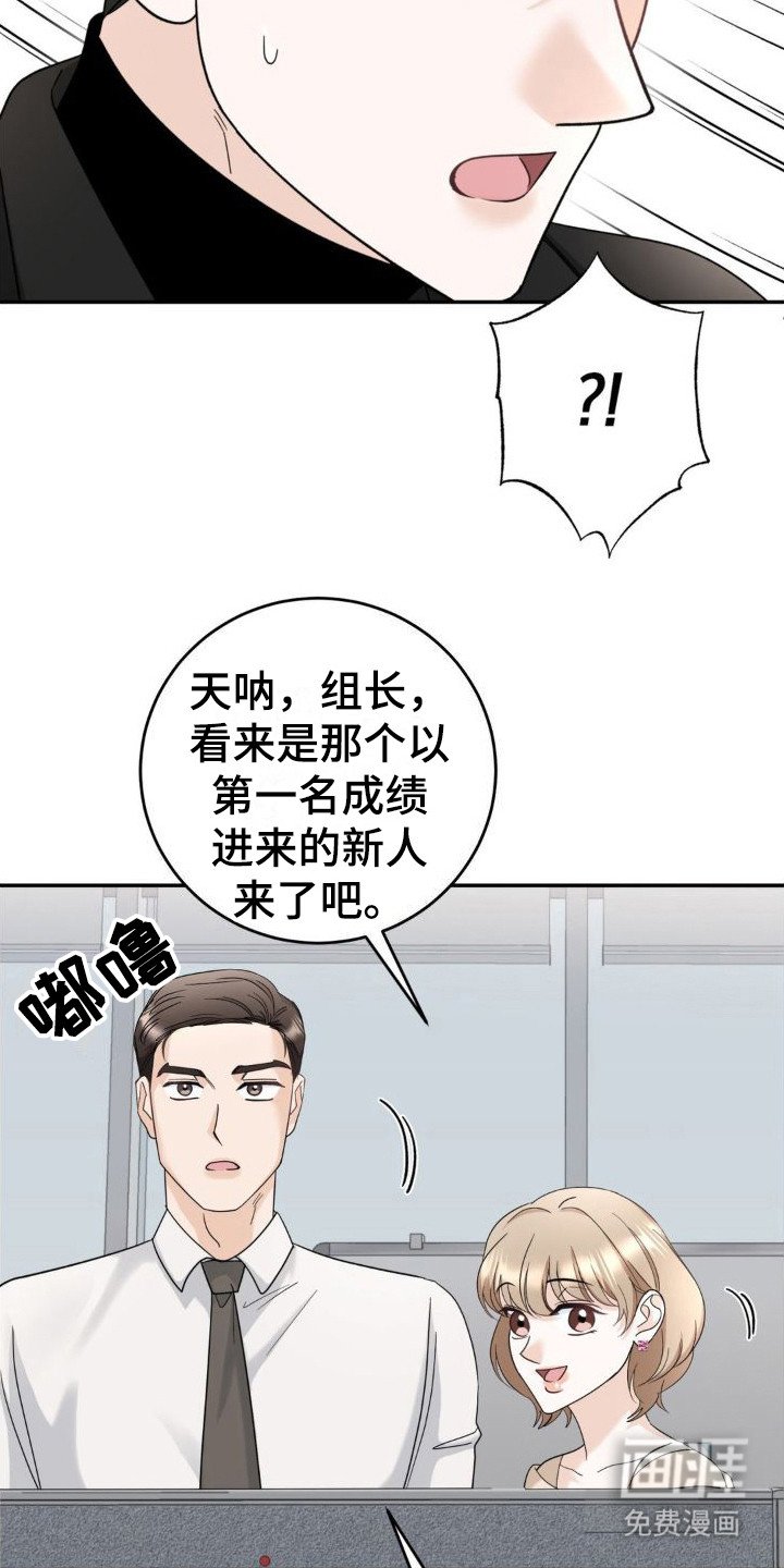 第12章：命运与偶然