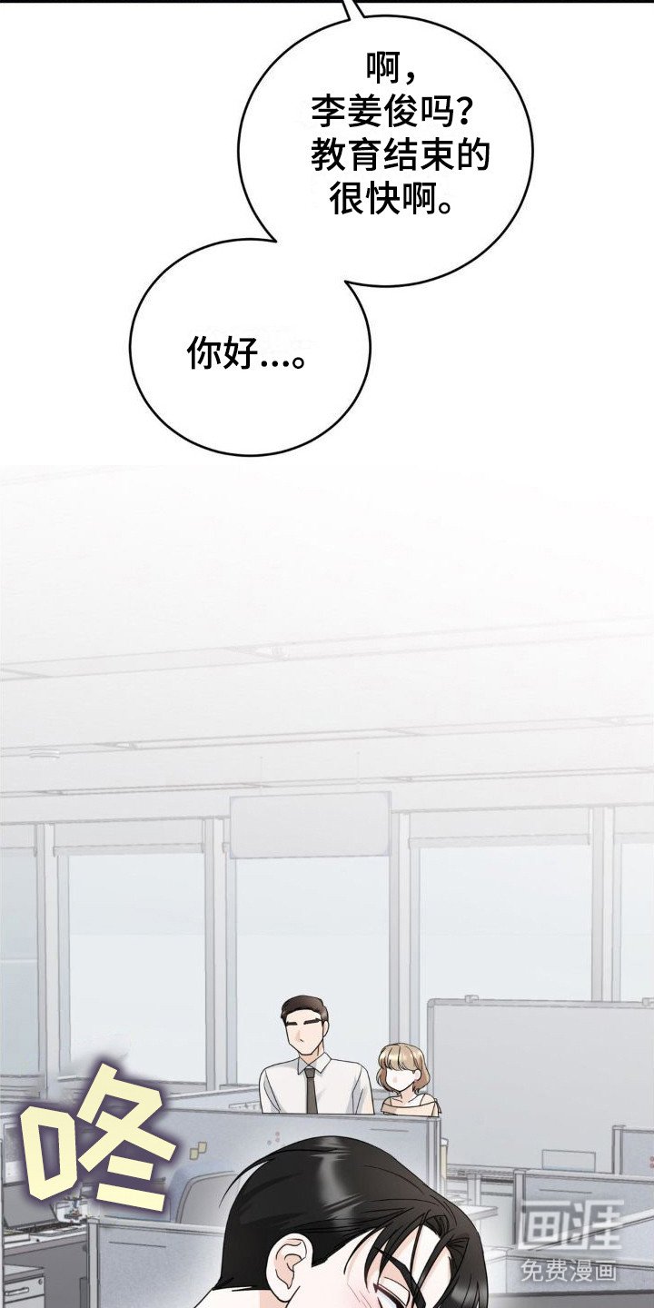 第12章：命运与偶然