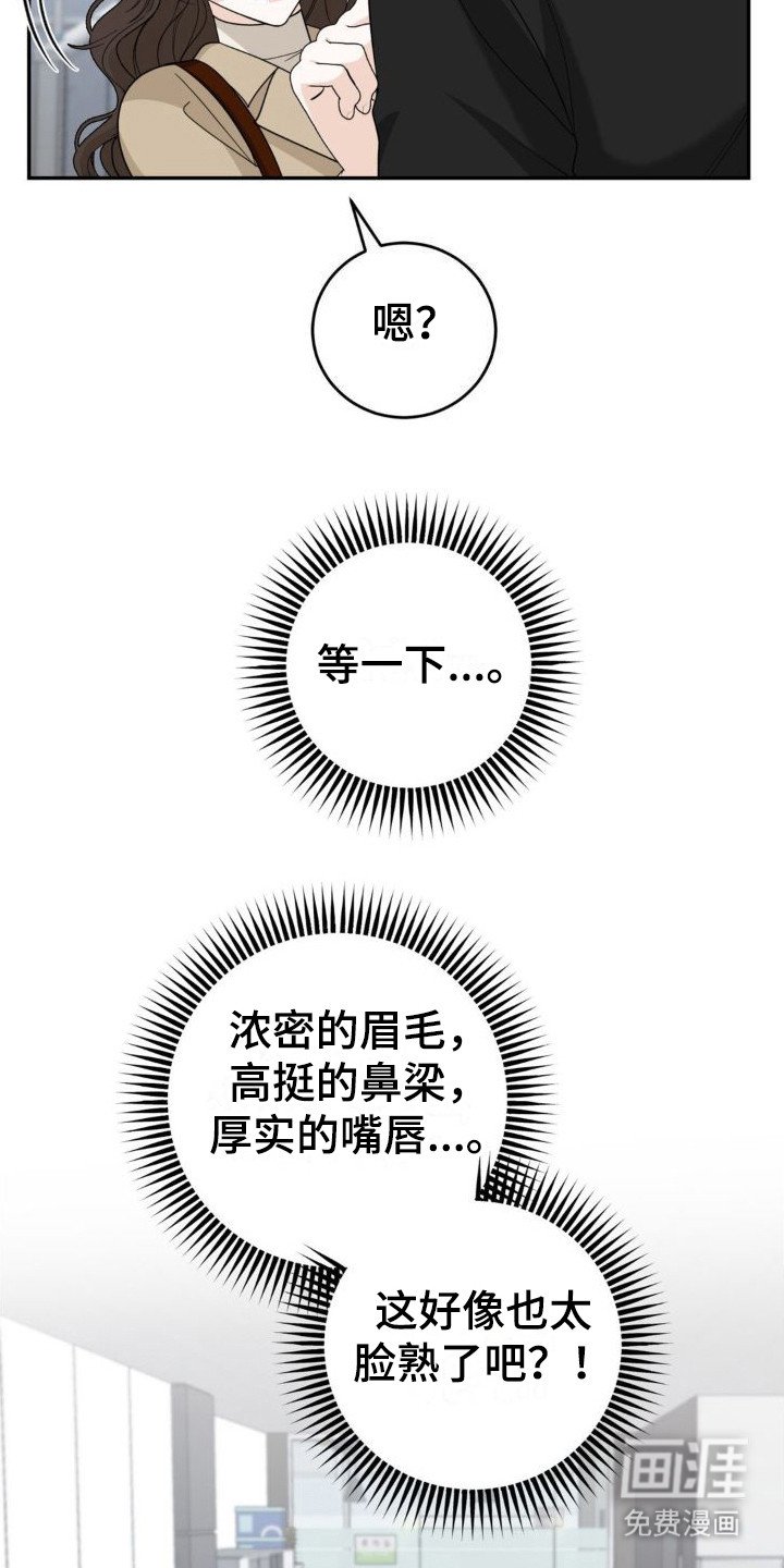 第13章：很尴尬