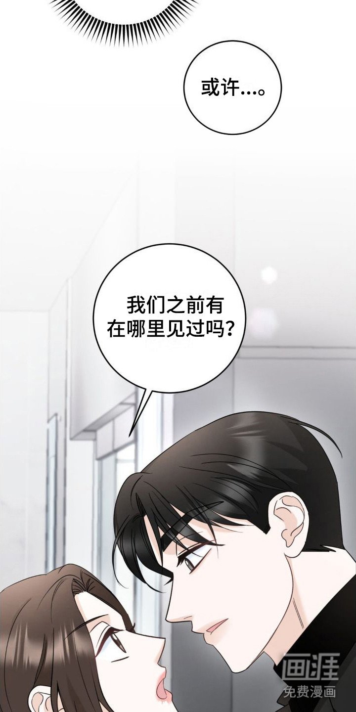 第13章：很尴尬