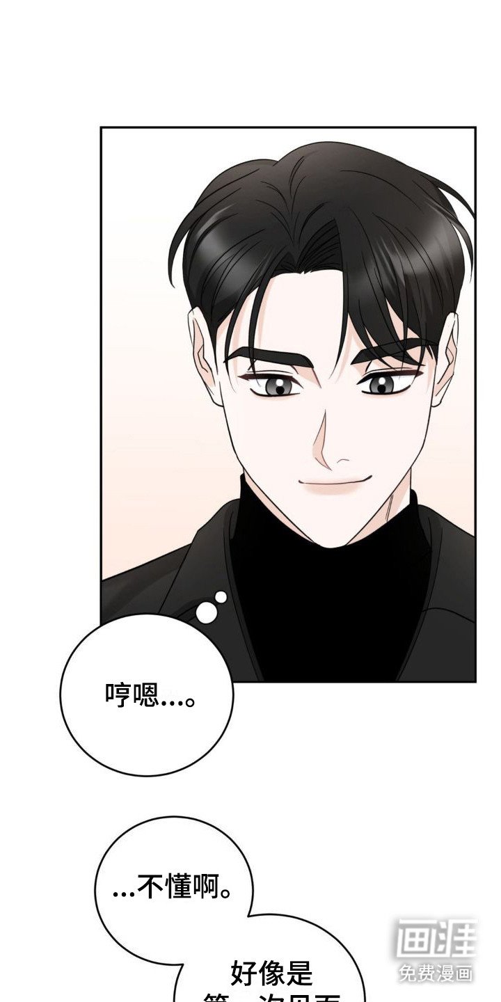 第13章：很尴尬