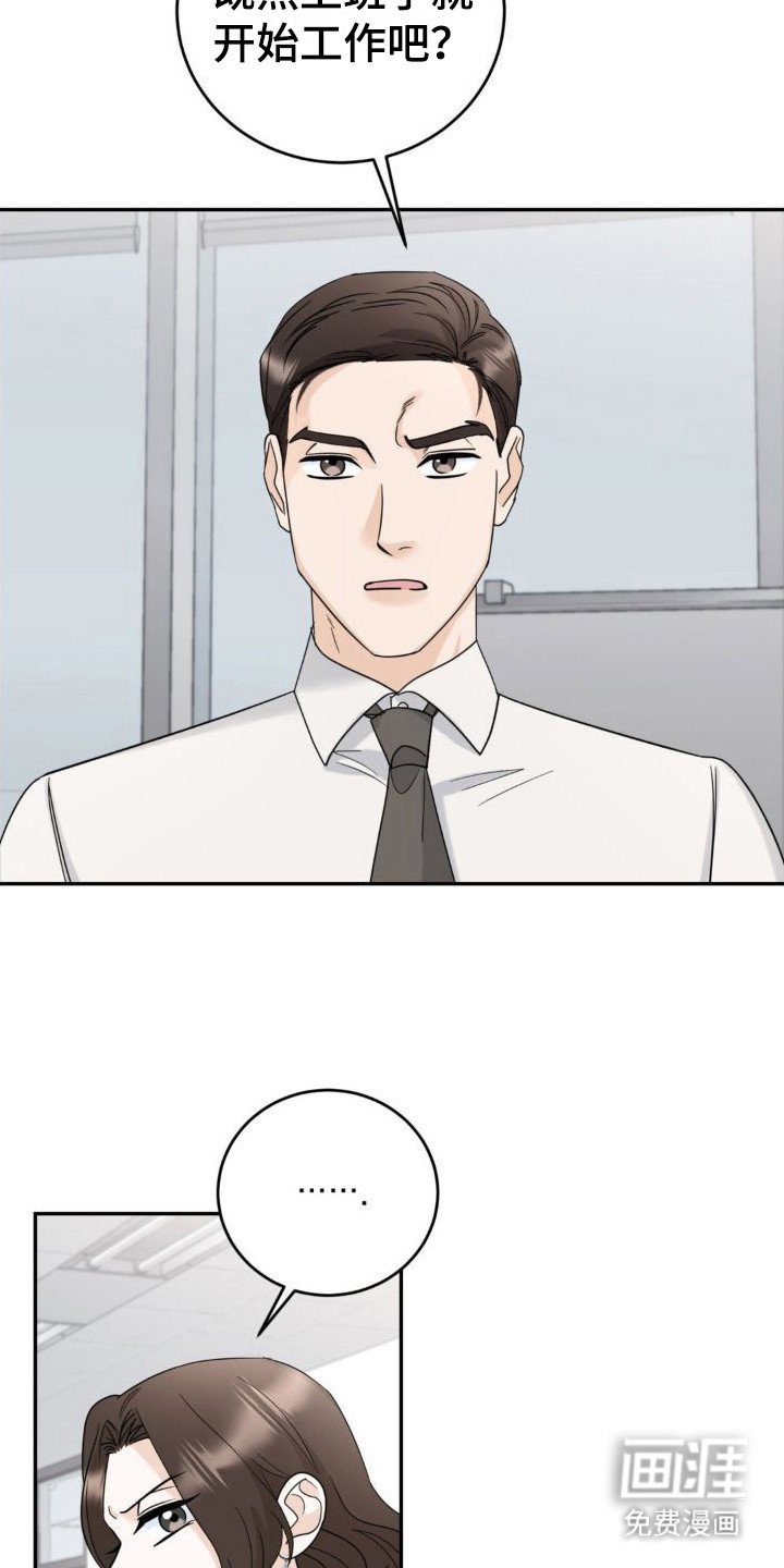 第13章：很尴尬