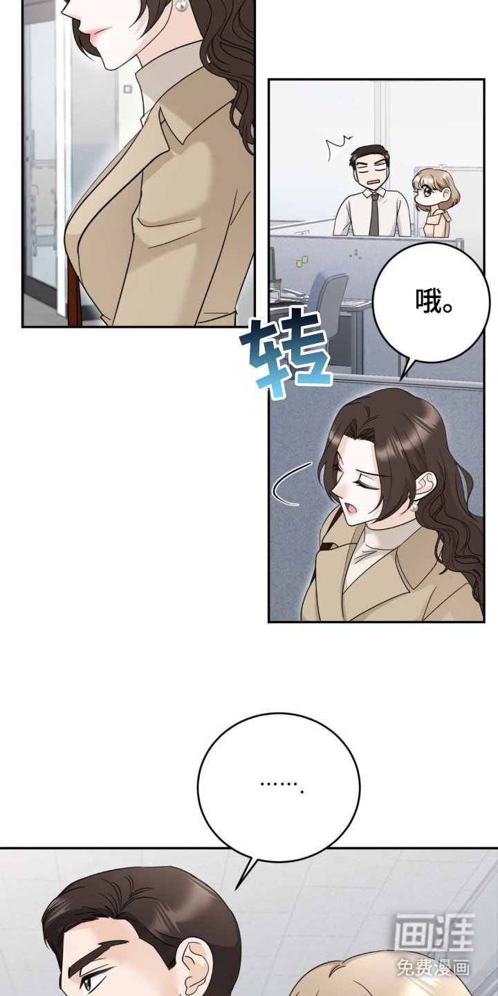 第13章：很尴尬