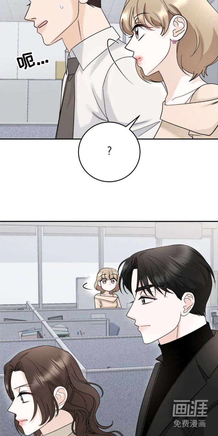 第13章：很尴尬