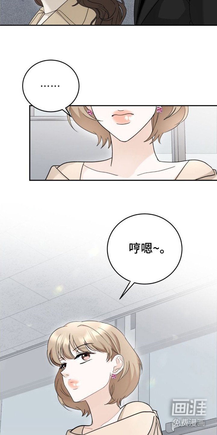 第13章：很尴尬