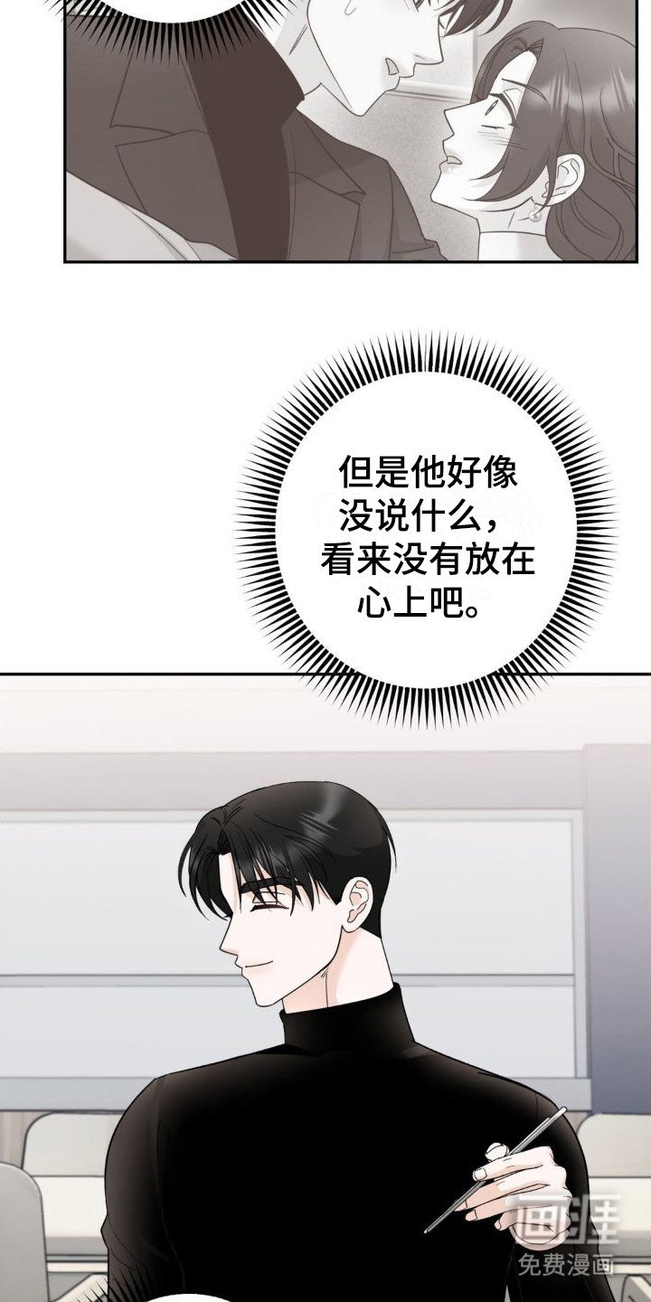 第13章：很尴尬