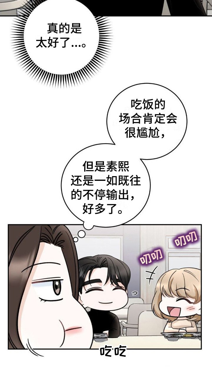 第13章：很尴尬