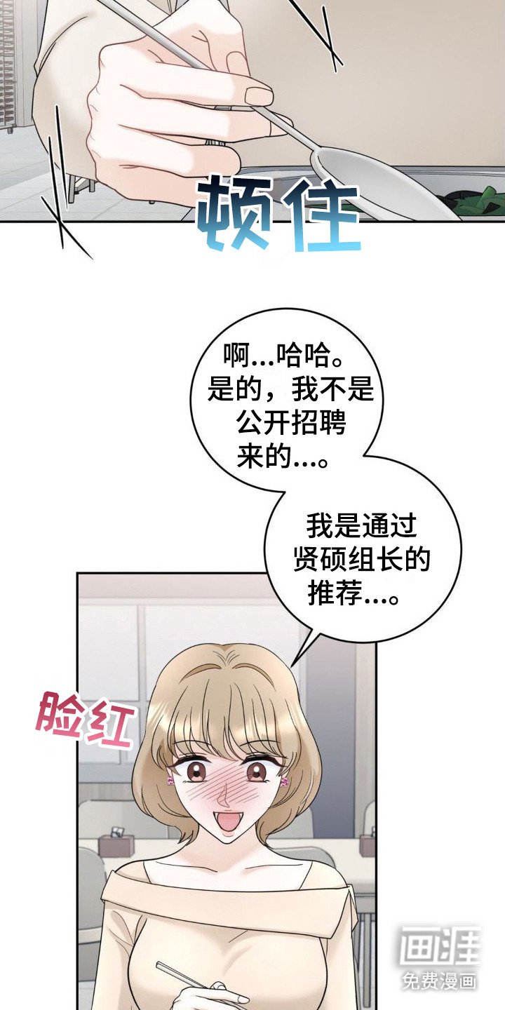 第14章：偏见