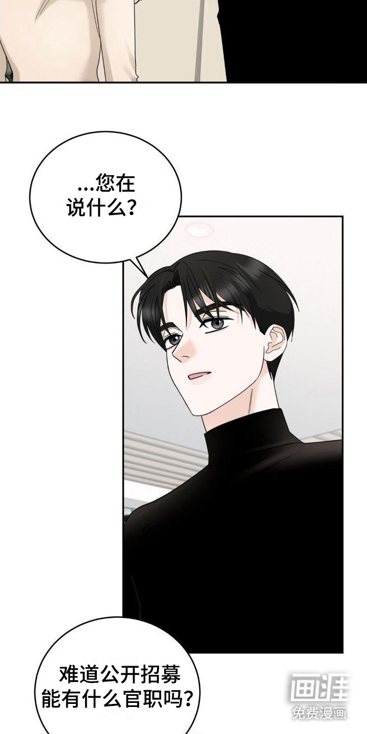 第14章：偏见