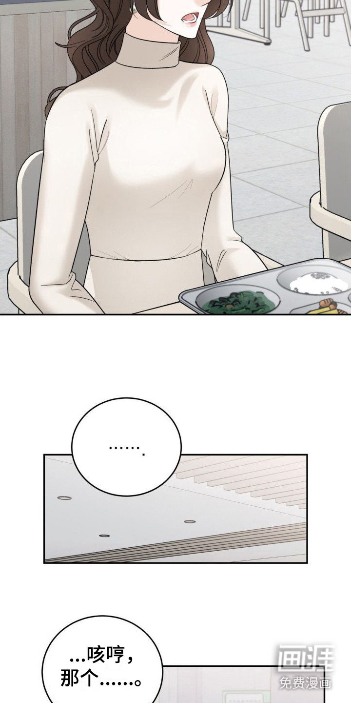 第14章：偏见