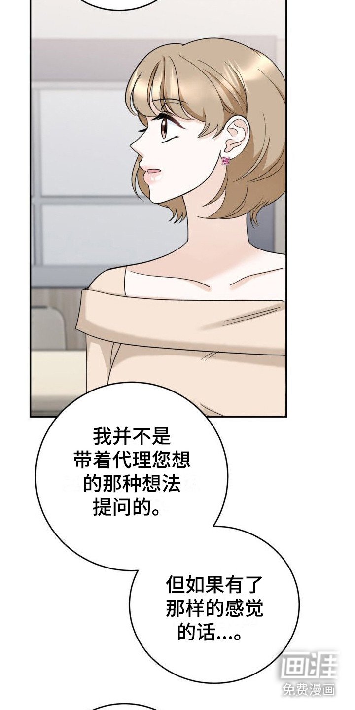 第14章：偏见