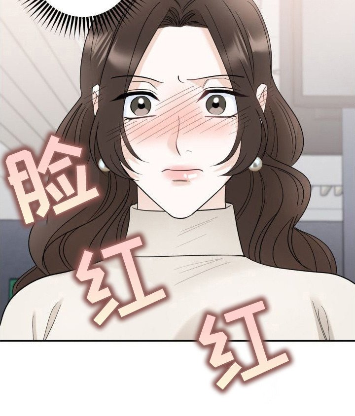 第14章：偏见