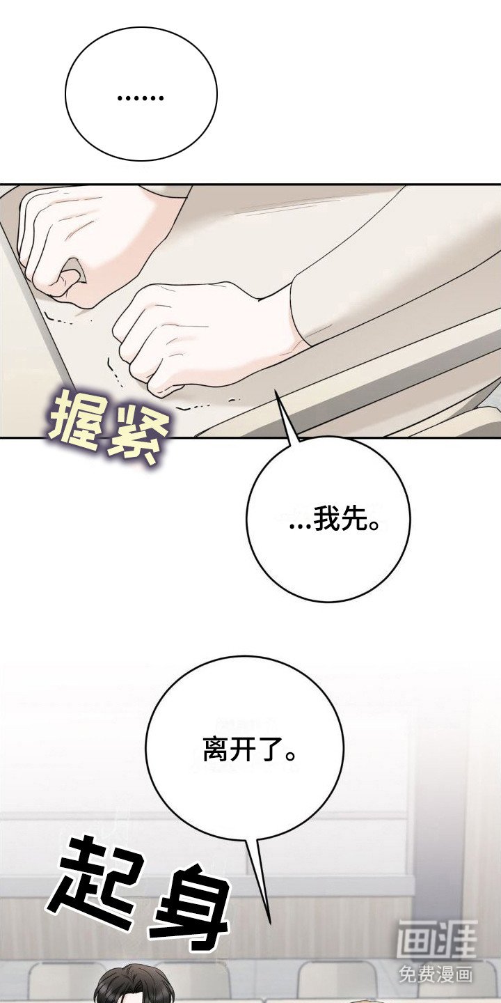 第14章：偏见