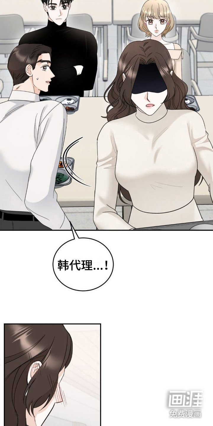 第14章：偏见