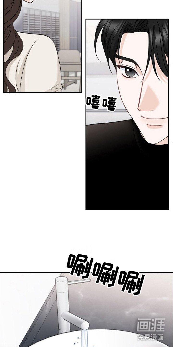 第14章：偏见