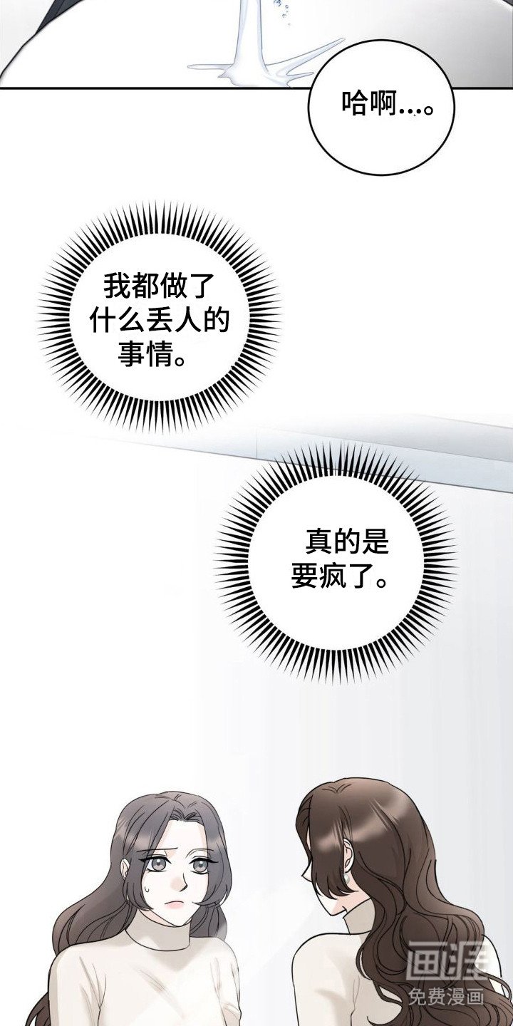第14章：偏见