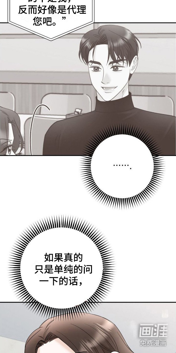 第14章：偏见