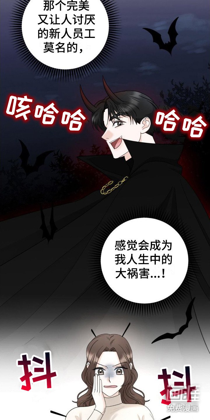 第14章：偏见