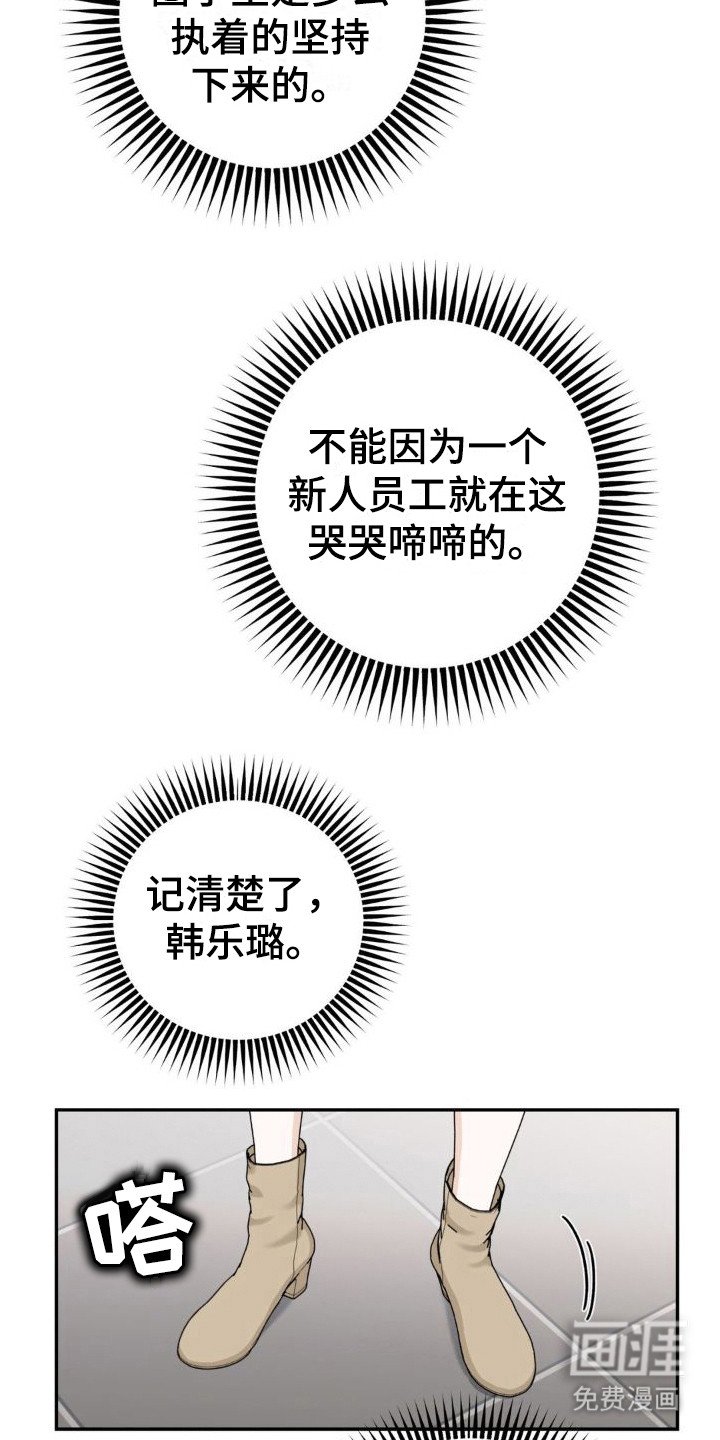 第14章：偏见