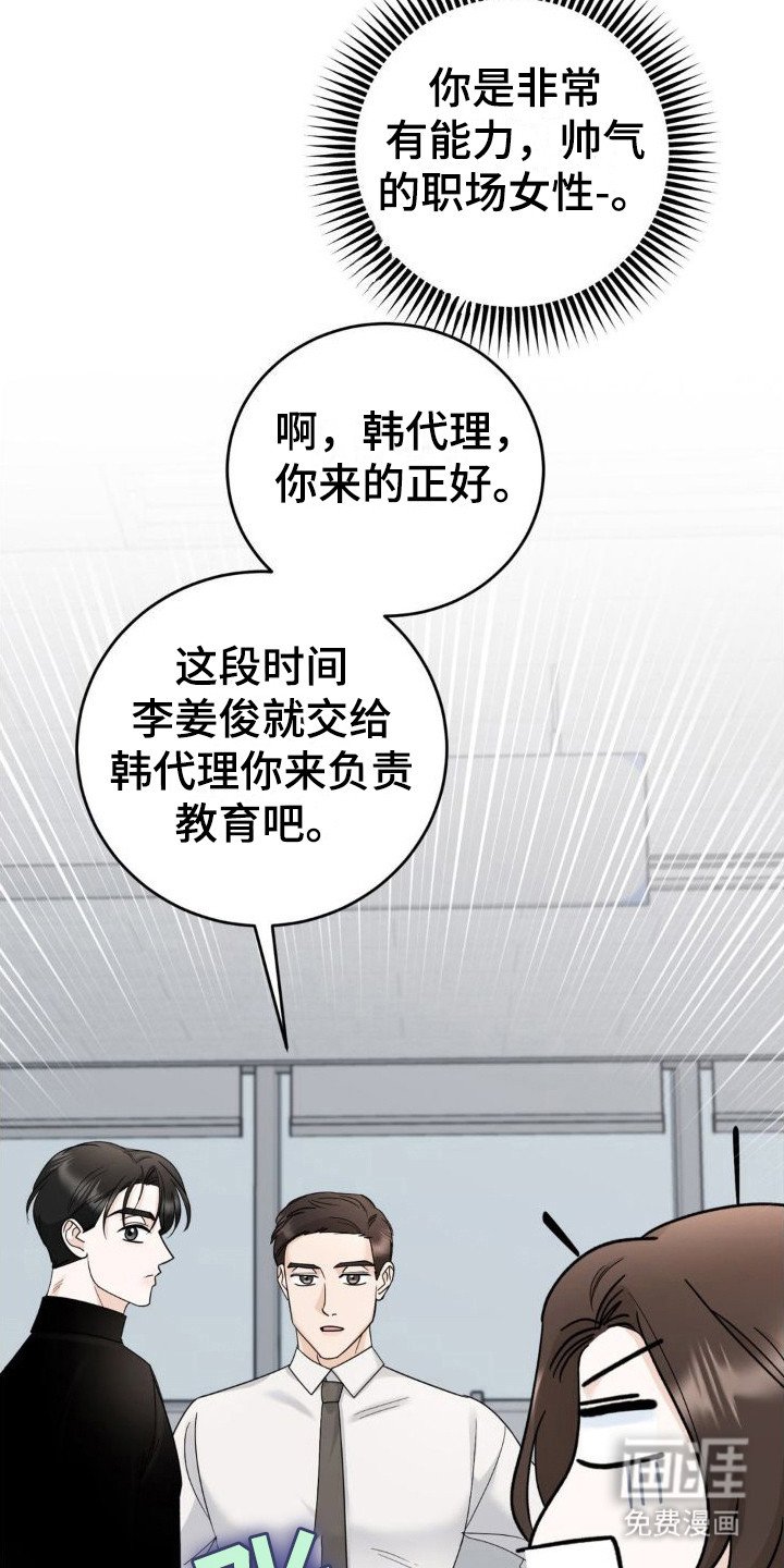 第14章：偏见