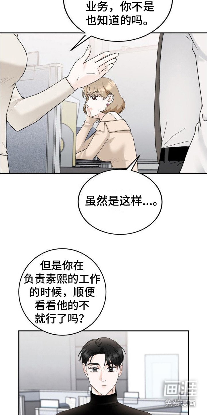 第15章：布置任务
