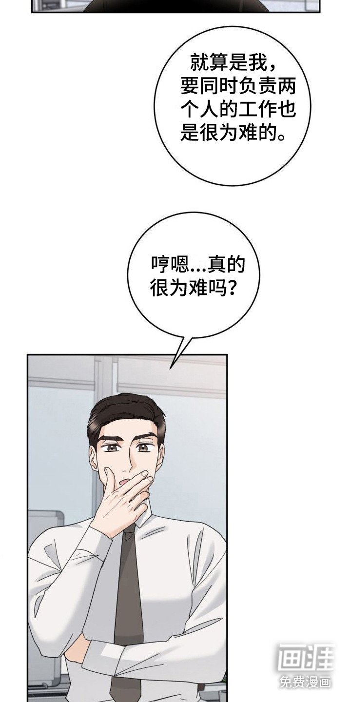 第15章：布置任务