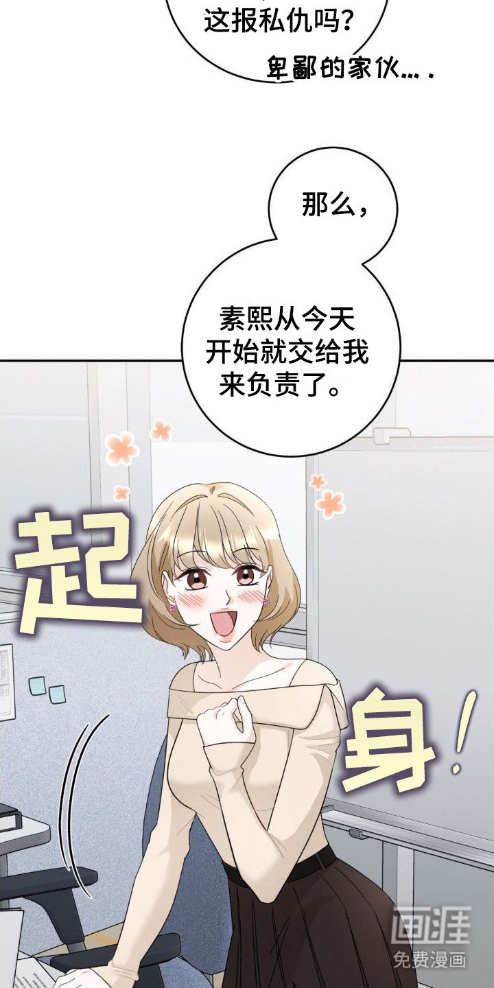第15章：布置任务