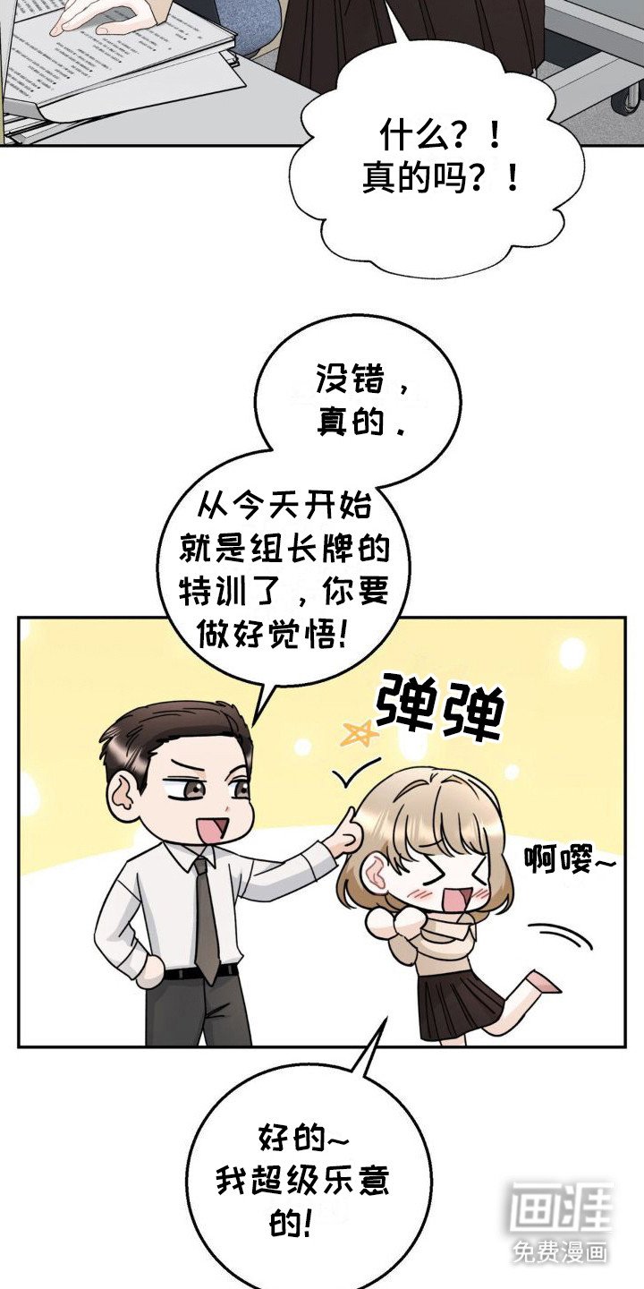 第15章：布置任务