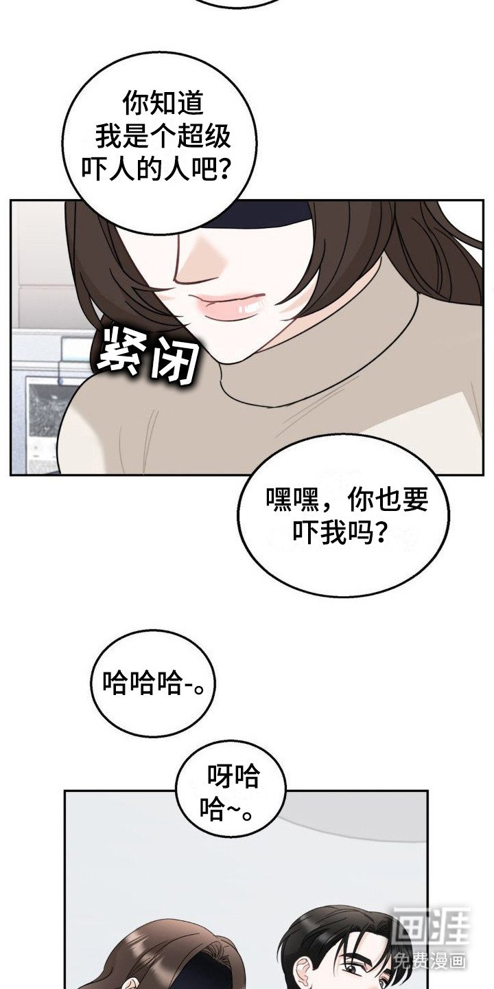 第15章：布置任务