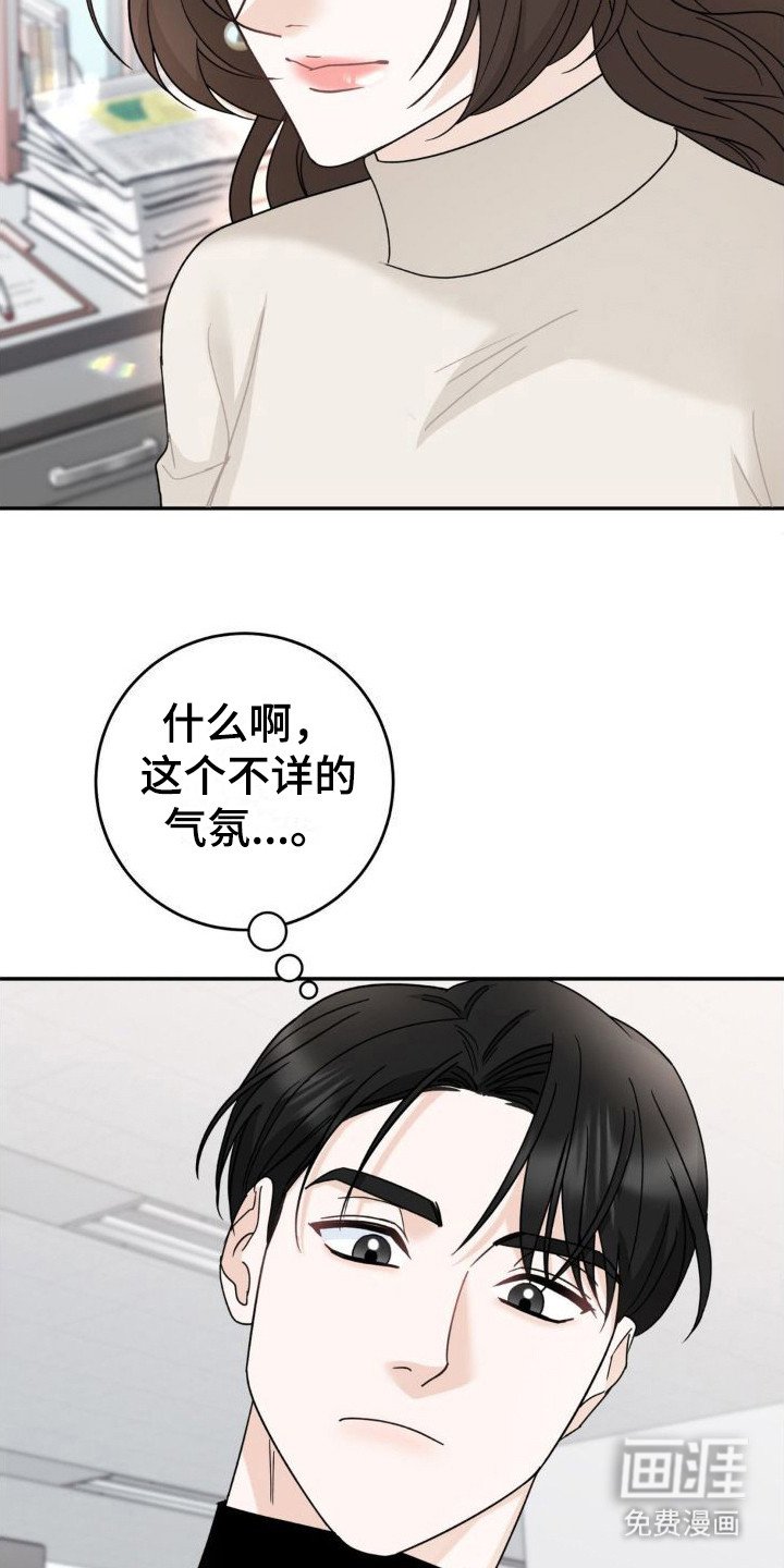 第15章：布置任务
