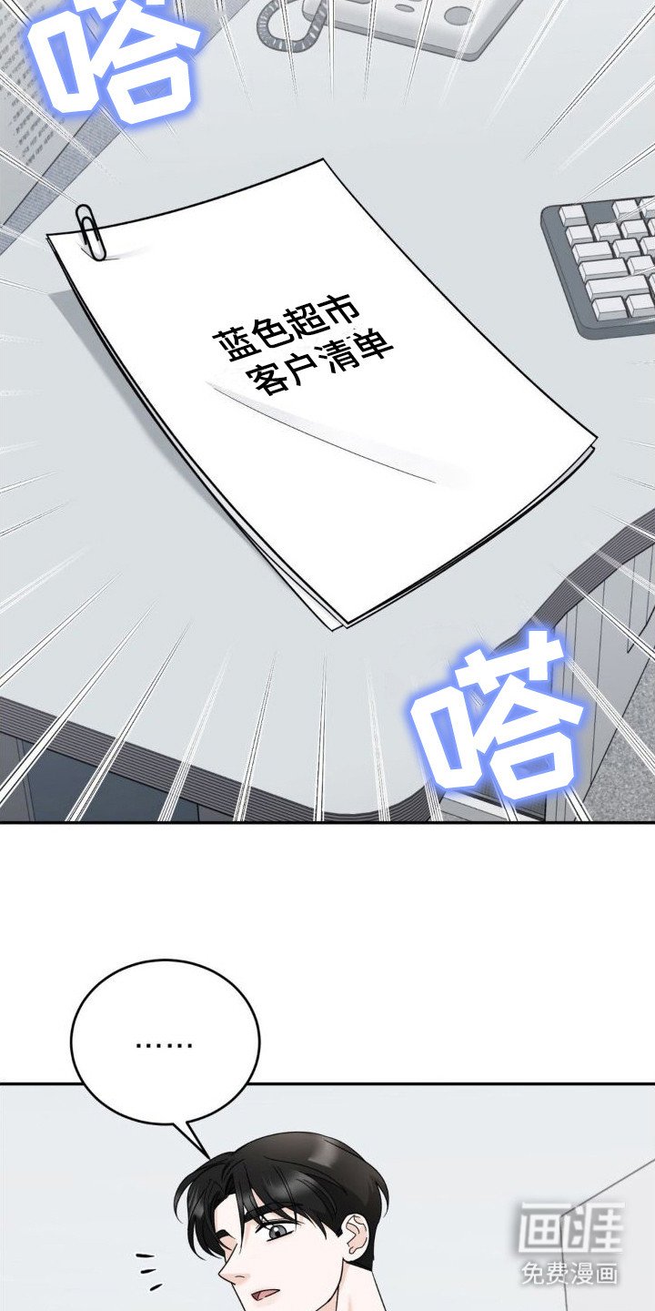 第15章：布置任务