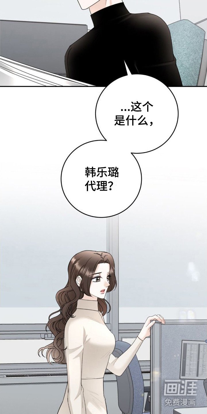 第15章：布置任务