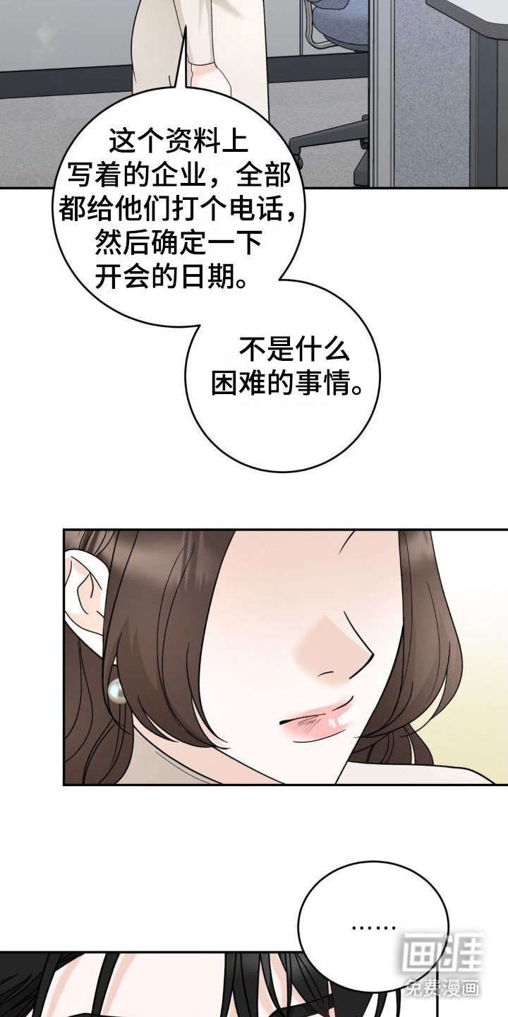 第15章：布置任务