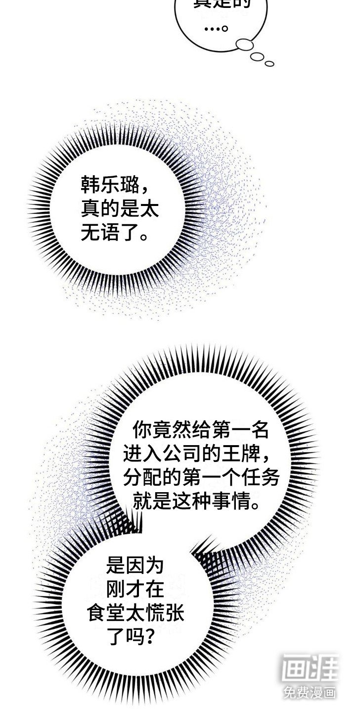 第15章：布置任务