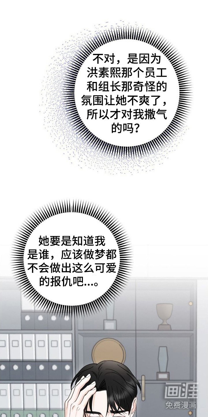 第15章：布置任务