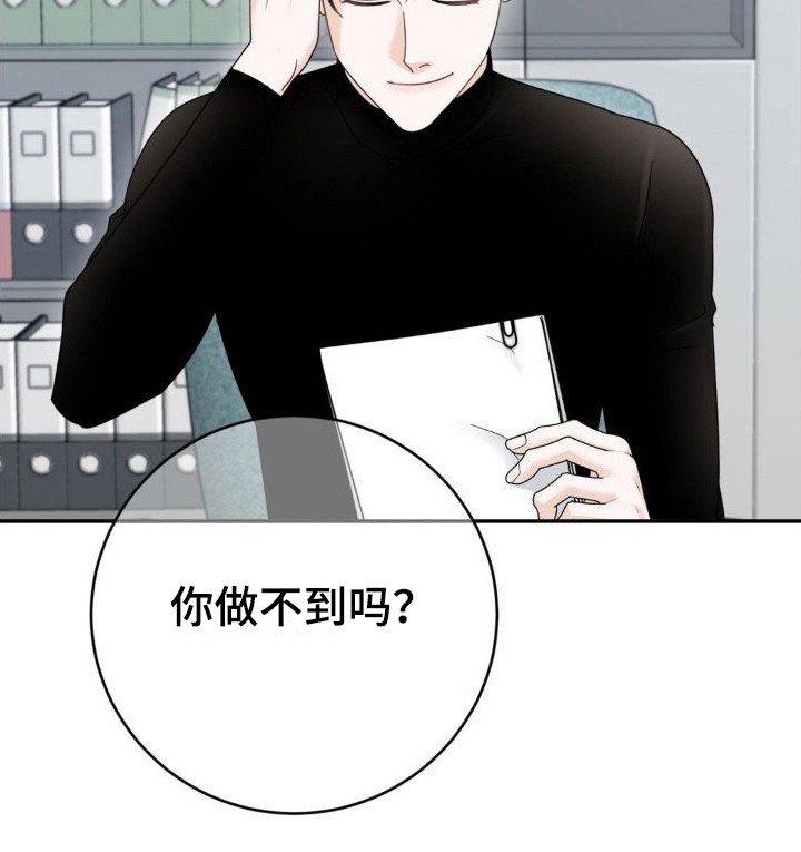 第15章：布置任务